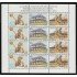 Guinea Ecuatorial 357/59 2005 Minihojita Artistas y Escritores por la Paz MNH