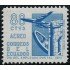 Ecuador A- 260 1954 Aéreo Día del Empleado Postal MH