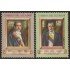 Ecuador A- 344/45 1959 Aéreo Cº Nacimiento Dr. José Luis Tamayo MNH