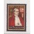 Ecuador A- 352 1959 Aéreo Aniversario Muerte Papa Pius XII Religión MNH