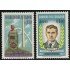 Ecuador A- 383/84 1961 20 Aniv. Muerte Teniente Hugo Ortiz Garges MNH