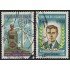 Ecuador A- 383/84 1961 20 Aniv. Muerte Teniente Hugo Ortiz Garges Usados