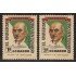 Ecuador A- 528/29 1971 Aéreo 50 Aniversario Periódico El Universo MNH