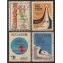 Ecuador A- 534/37 1971 1972 11 Aéreo Congreso Panamericano Carreteras usados