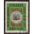 Ecuador A- 572 1973 OEA Día de las Américas Filatelia para La Paz Usado