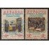 Ecuador A- 587/88 1975 Entrevista de Rumichaca Ministros obras públicas Colombia