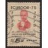 Ecuador A- 593 1975 Cº Presidente Juan De Dios Martínez Mera Usado