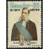 Ecuador A- 630 1976 Aéreo Presidente Doctor Luis Cordero MNH