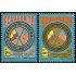 Ecuador A- 677/78 1979 50 Aniversario Cumbre Cámara de Comercio MNH