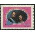 Ecuador A- 701 1980 Aéreo Visdita Reyes España Juan Carlos I y Doña Sofía MNH