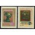 Ecuador A- 709/10 1980 100 Aniversario Admisión UPU MNH