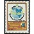 Ecuador A- 711 1980 75 Aniversario Rotary International MNH
