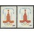 Ecuador A- 712/13 1980 Juegos Olímpicos Olympic Games Moscú 80 MNH