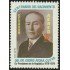 Ecuador A- 719 1980 100 Aniv. Dr. Tsidro Ayora Gueva Ex Presidente MNH