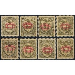 Ecuador S- 34/41 1896 UPU Servicio OFFICIAL SERVICE MH