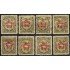 Ecuador S- 34/41 1896 UPU Servicio OFFICIAL SERVICE MH