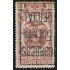 Ecuador S- 60 1898 Variedad Variety Servicio Service Doble sobrecarga invertida MH