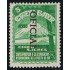 Ecuador S- 18 1941 Servicio Oficial Exposición Internacional Puerta de Oro MNH