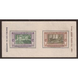 Ecuador Hojita block 1 1952 Visita Presidente Plaza a Estados Unidos MNH