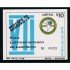 Ecuador Hojita block 39 1978 Foro Latinoamericano de Leonismo MNH