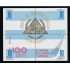 Ecuador Hojita Block 80 1988 Junta de beneficencia de Guayaquil MNH