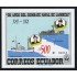 Ecuador Hojita Block 97 1992 50 Años del combate naval de Jambelí barco MNH