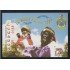Ecuador Hojita Block 106 2000 La fiesta religiosa La Mama Negra MNH