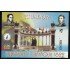 Ecuador Hojita Block 130 2005 Entrevista de Guayaquil Simon Bolívar San Martín MNH