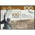 Ecuador Hojita Block 133 2006 Diario Independiente fundado en 1906 El Comercio MNH