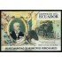 Ecuador Hojita Block 141 2006 Mancomunidad de Municipios Ferroviarios tren train railway MNH