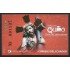 Ecuador Hojita Block 144 2006 Feria de Quino Cristo del gran poder Religión MNH