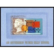 España Spain Prueba de lujo 71A 3711A/C Carpeta 150º Aniversario Primer sello Español