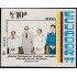 Ecuador Hojita Block 32 1977 Reunión Presidencial Colombia Putumayo MNH