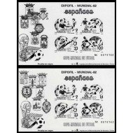 España Spain Prueba de lujo 4/5 1982 España 82 Fútbol Football