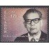 Ecuador 1834 2005 Dr. Juan Isaac Lovato Vargas MNH Variedad Color