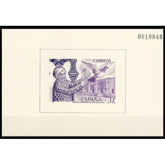 España Spain Prueba de lujo 10 1986 Córdoba Exfilna 86 España Spain Prueba de lujo 10 1986 Córdoba Exfilna 86