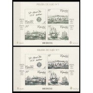 España Spain Prueba de lujo 12/13 1987 La Coruña Espamer 87
