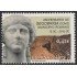 España Spain 4993 2015 Culturas Antiguas MNH