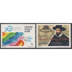 España Spain 5002/03 2015 Efemérides MNH España Spain 5002/03 2015 Efemérides MNH
