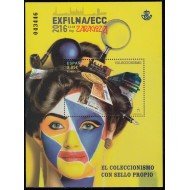 España Spain 5030 2016 Coleccionismo MNH