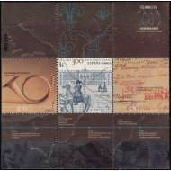 España Spain 5033 2016 300 Años de Correo en España MNH