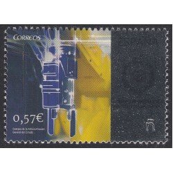 España Spain 5045 2016 Cuerpos de la Administración  MNH