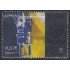 España Spain 5045 2016 Cuerpos de la Administración  MNH