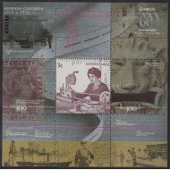 España Spain 5054 2016 300 Años de correo de España MNH