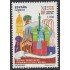 España Spain 5059 2016 Efemérides MNH