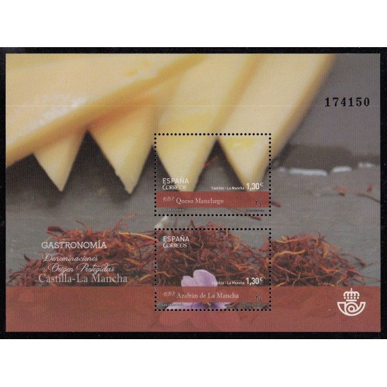 España Spain 5061 2016 Gastronomía MNH España Spain 5061 2016 Gastronomía MNH