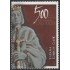 España Spain 5077 2016 Efemérides MNH
