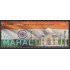 España Spain 5080 2016 Tahmahal Maravillas del Mundo Moderno  MNH