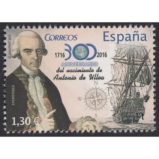 España Spain 5082 2016 Efemérides MNH España Spain 5082 2016 Efemérides MNH