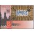 España Spain 5076 2016 Exposición Filatélica Nacional exfilna 2016 Sobre Primer Día